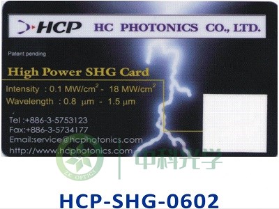 HC Photonics红外可视卡